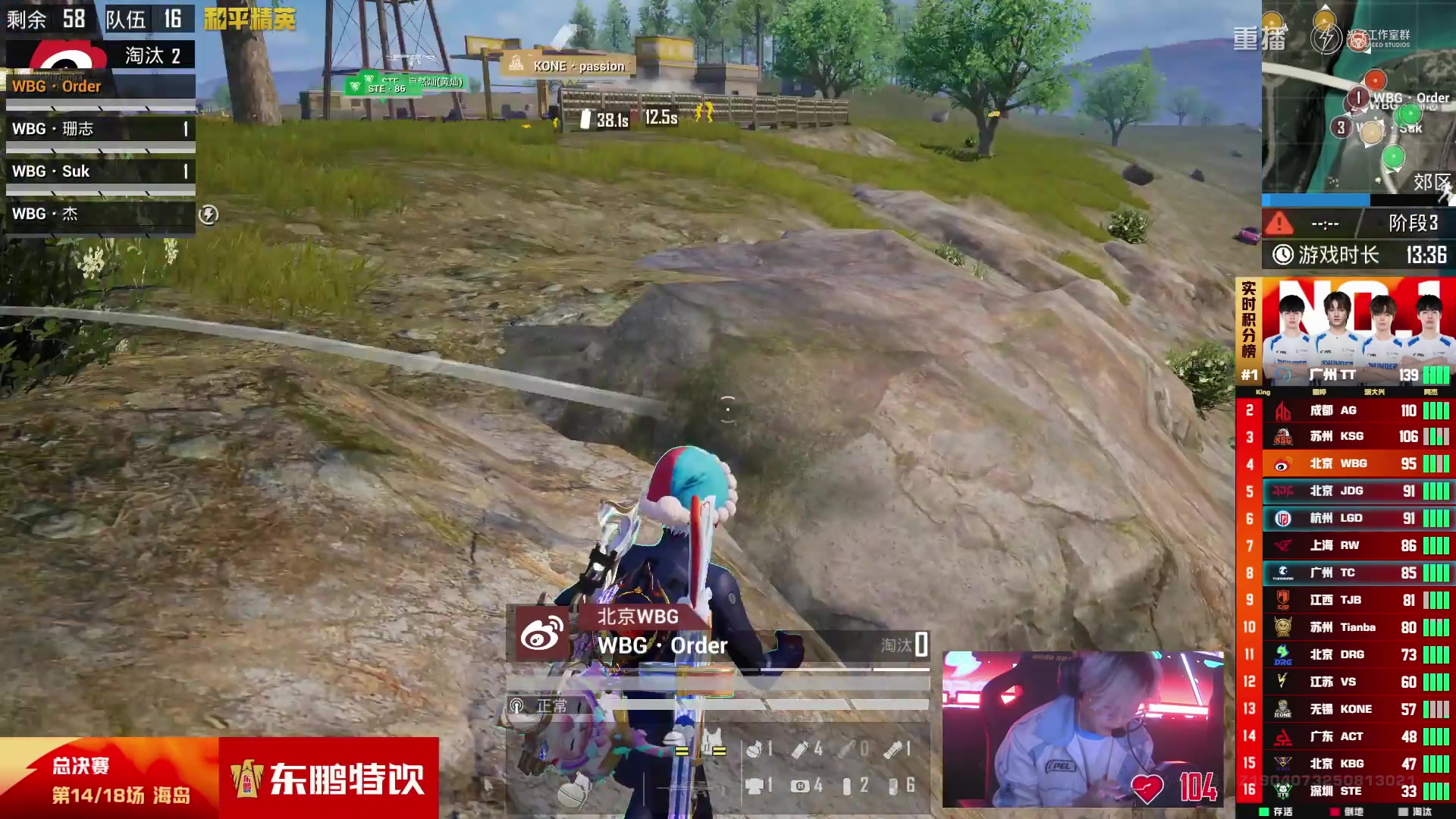 【2025-10-19 10点场】和平精英官方赛事：重播|PEL夏季赛决赛