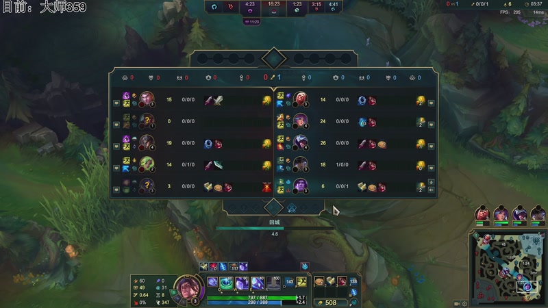 【2025-10-19 01点场】狂拽龙少Sora：Sora：峡谷即将迎来大变！