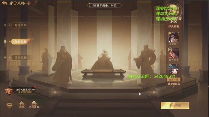 【2025-10-18 23点场】光栅圣泽：三国杀俱乐部历史第一人