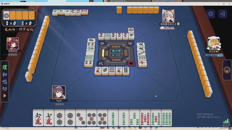 【2025-10-19 01点场】VG丶762：新赛季双服已神2！！新年快乐