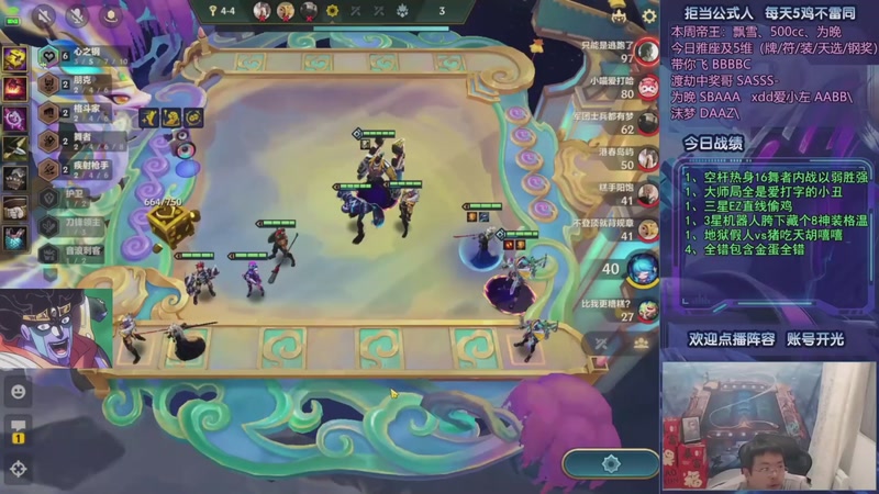 【2025-10-19 17点场】中年人拳师七号：凯隐格温 爹妈争霸