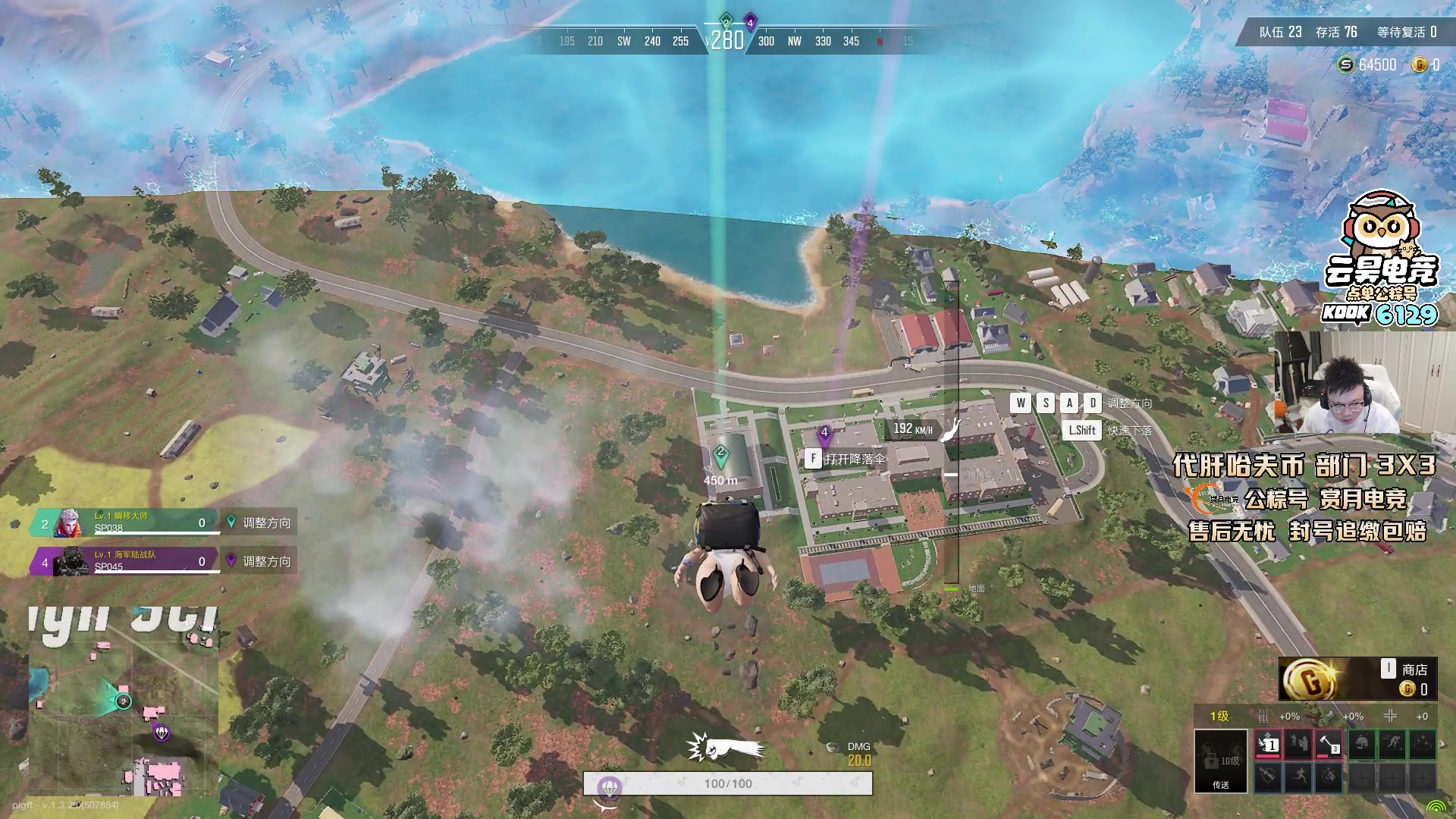 【2025-10-19 20点场】pigff：【PIGFF】2025LPL冠军打野的哥