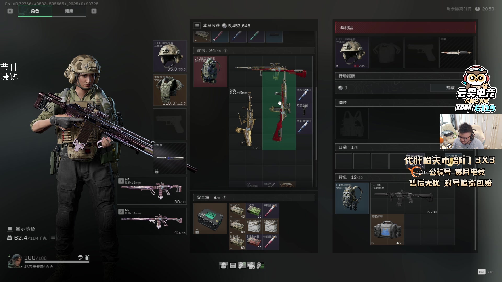 【2025-10-19 07点场】pigff：【PIGFF】2025LPL冠军打野的哥