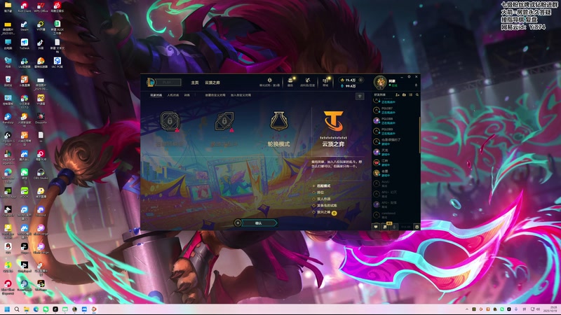 【2025-10-19 20点场】阿豪ei：ob桑吉tpc 7421029