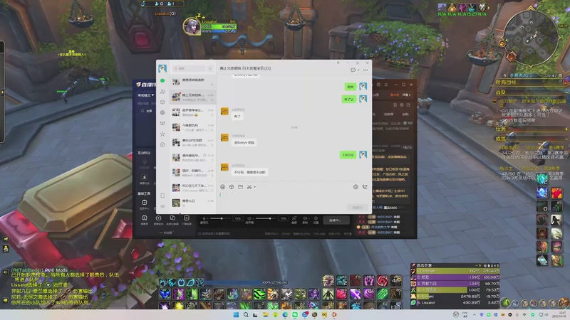 【2025-10-18 完整版】Everyv0：Wow亚服竞技场