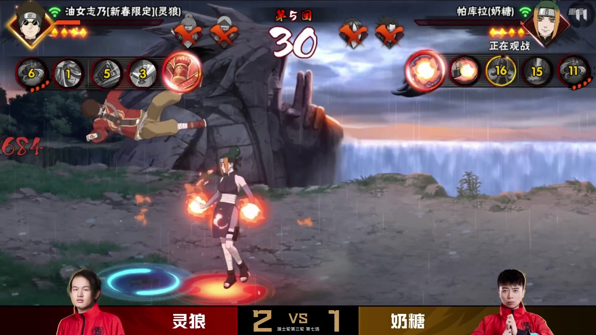 【2025-10-19 06点场】火影木叶演播厅：【重播】秋季赛无差别瑞士轮 DAY3