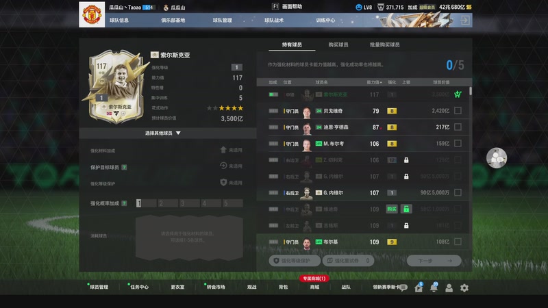 【2025-10-18 20点场】一只瓜皮五：瓜瓜山VS海南