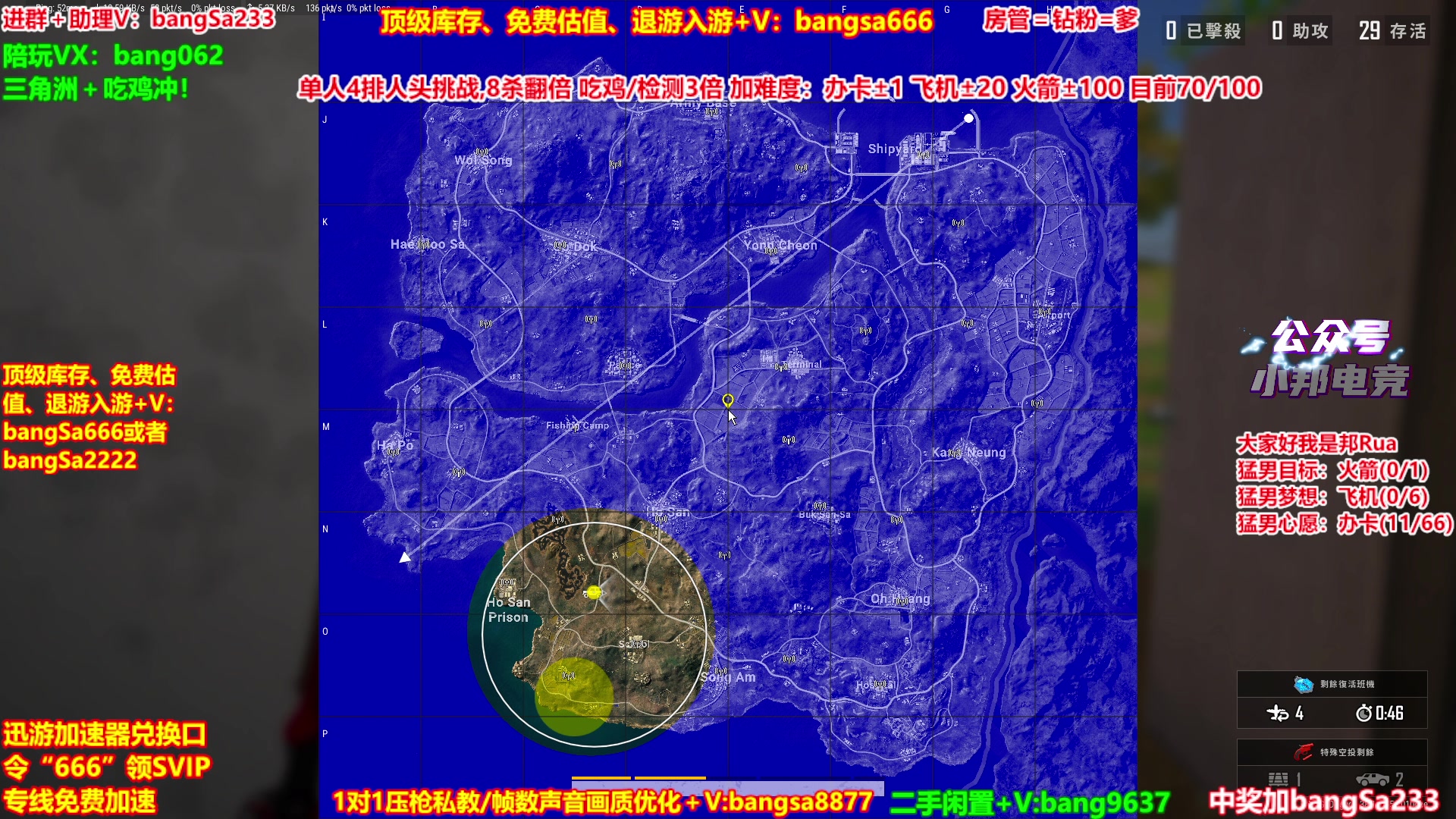 【2025-10-19 20点场】邦Sa：【猛男】单人4排最激情单口相声细节教学