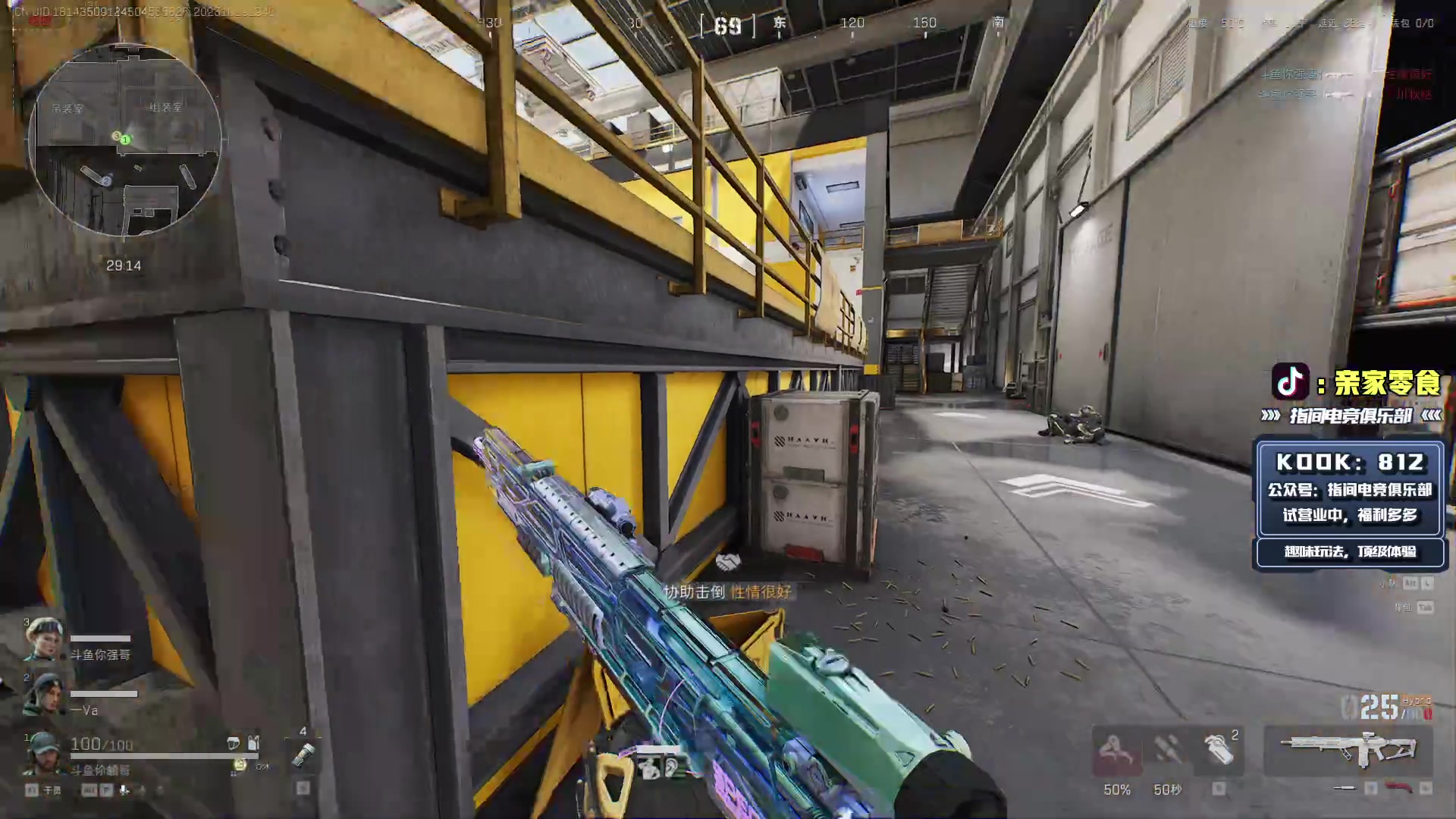 【2025-10-19 19点场】diyy刘頔：跑刀练露娜！!kook 812!