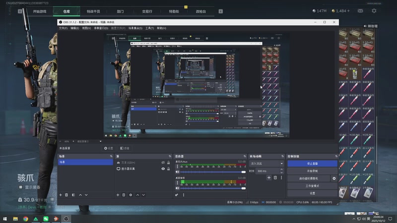 【2025-10-12 20点场】狂拽龙少Sora：Sora：峡谷即将迎来大变！