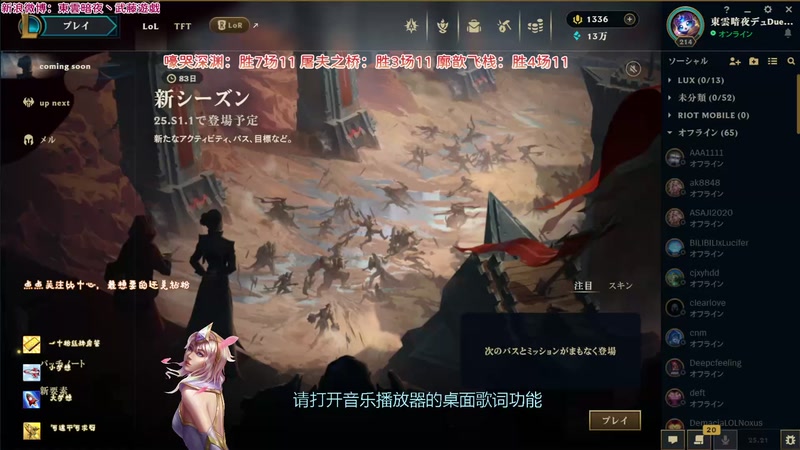 【2025-10-19 01点场】東雲暗夜Ay武藤遊戯Yugi：何が好き もちろん大好き勝利な デュエル