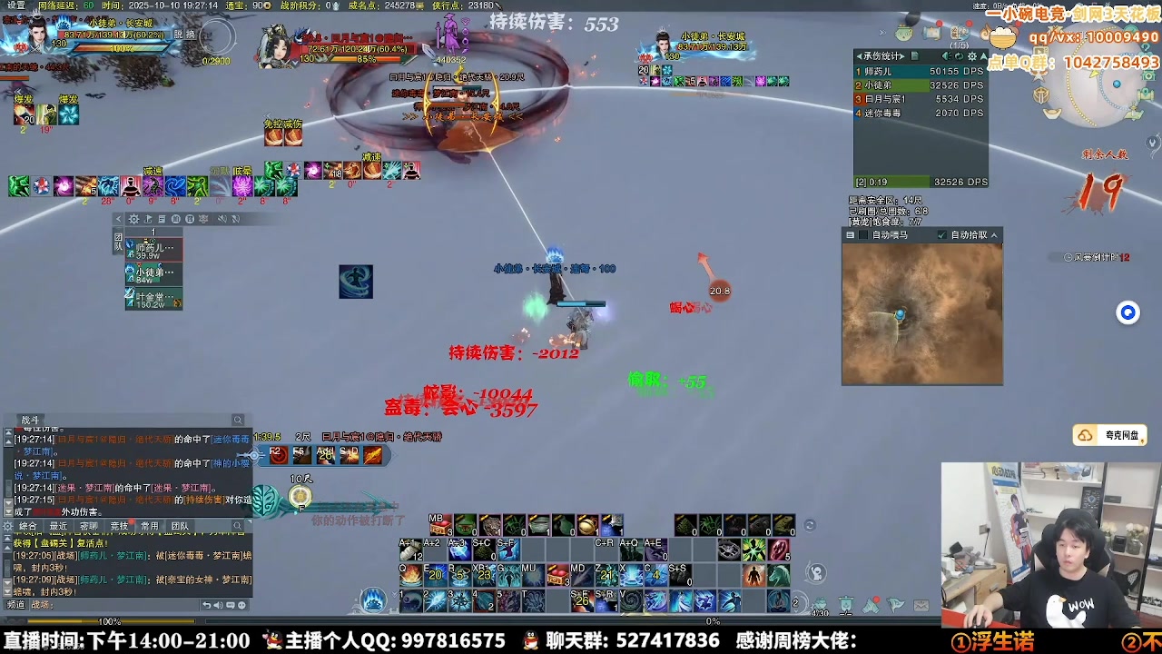 【2025-10-19 01点场】As童话话话：两场赏金赛，前三会刷新吗？