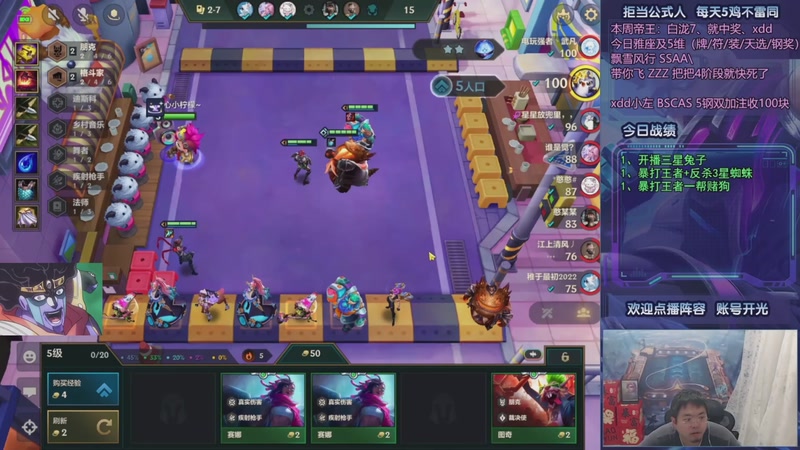 【2025-10-19 11点场】中年人拳师七号：凯隐格温 爹妈争霸