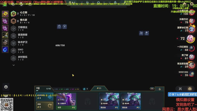 【2025-10-19 15点场】四川棋王超哥：两千层心之刚三星冠冕彩蛋三星五费!!