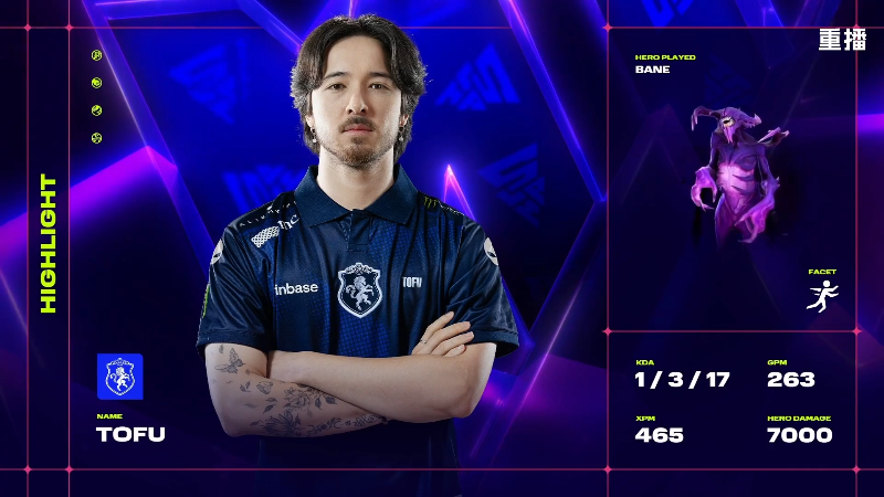 【2025-10-19 17点场】DOTA2赛事直播：【重播】BLAST SLAM S4主舞台