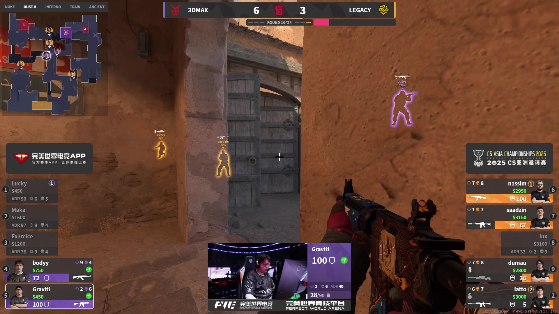 【2025-10-19 15点场】完美世界电竞频道：CAC2025 3DMAX-Legacy