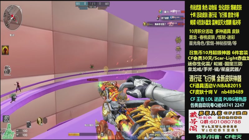 【2025-10-19 12点场】CF老灭：全新活动 飞行棋通行证 全新皮肤！
