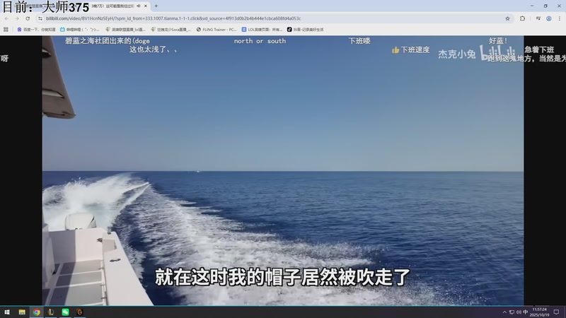 【2025-10-19 11点场】狂拽龙少Sora：Sora：峡谷即将迎来大变！