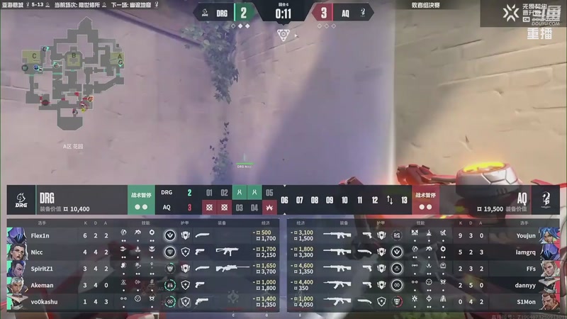 【2025-10-19 15点场】无畏契约赛事：CN联赛晋升赛RA-DRG