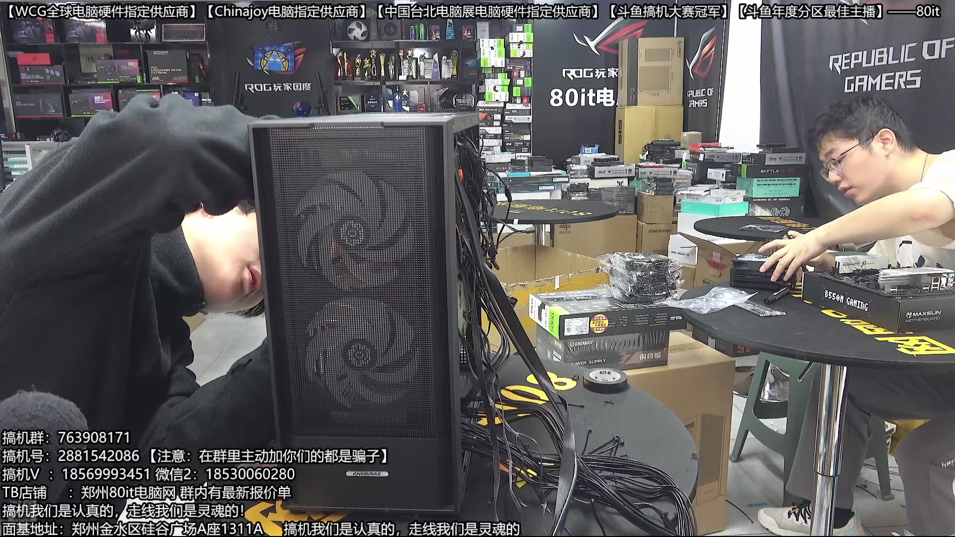 【2025-10-19 09点场】80it电脑网：郑州80it：双11电脑活动开启