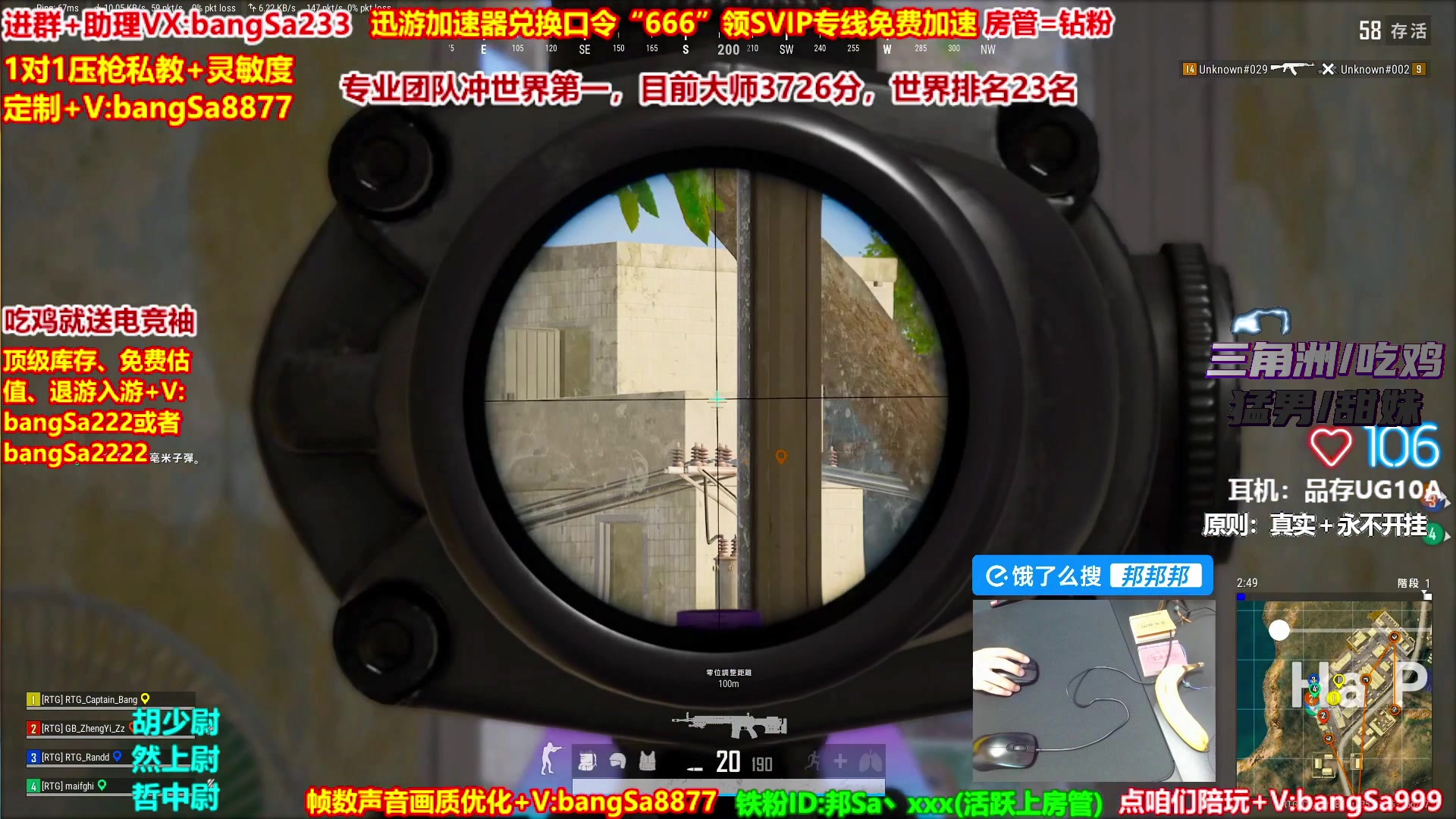 【2025-10-19 00点场】邦Sa：大师局硬核指挥！专业团队冲分教学！