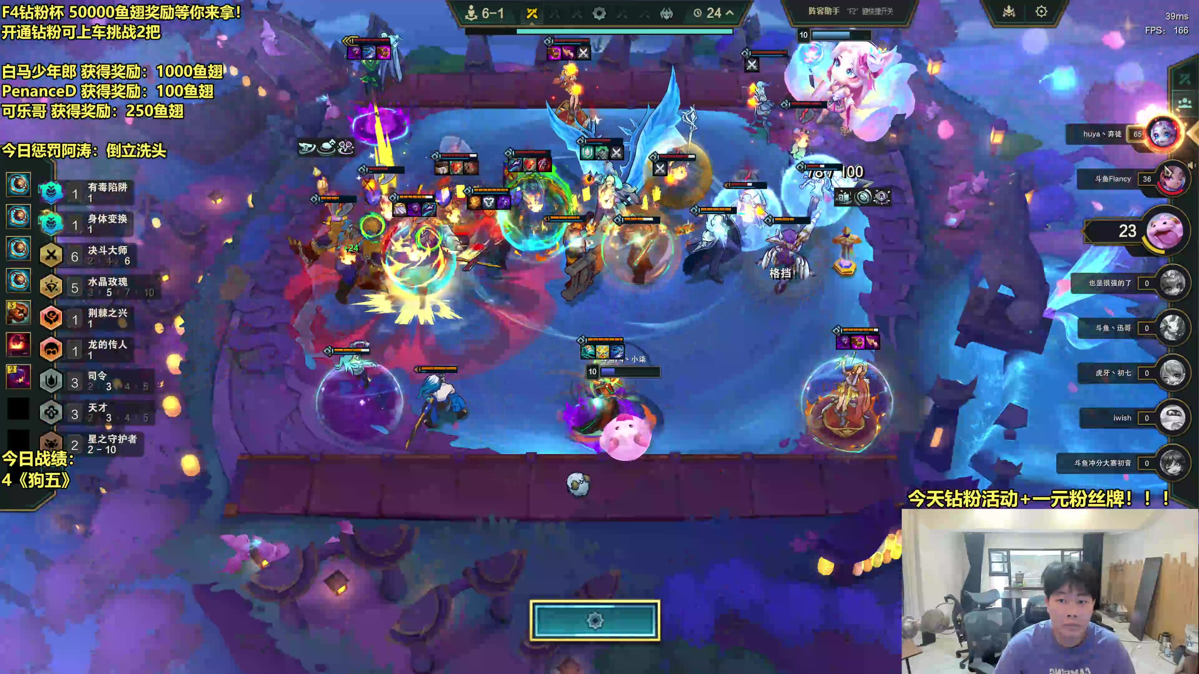 【2025-10-19 12点场】阿涛皎月Carry：国服王者局教学！