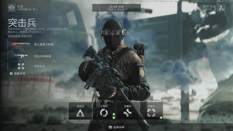 【2025-10-19 13点场】GG变幻：多人战地六！