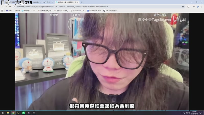 【2025-10-19 03点场】狂拽龙少Sora：Sora：峡谷即将迎来大变！