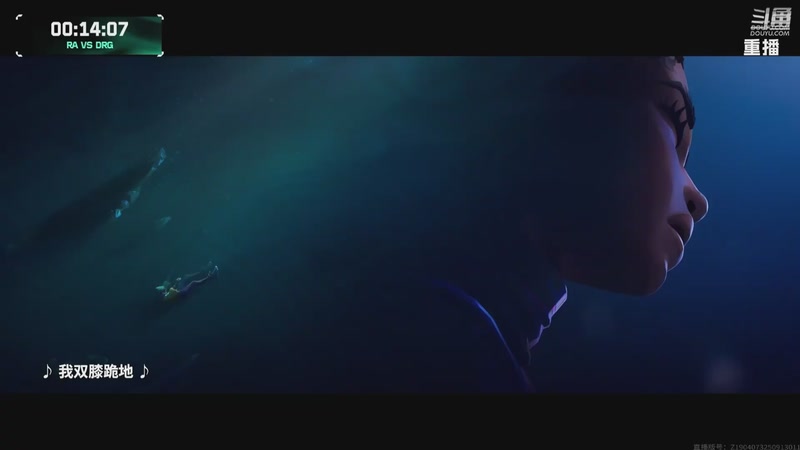 【2025-10-19 19点场】无畏契约赛事：恭喜DRG夺得晋升赛冠军