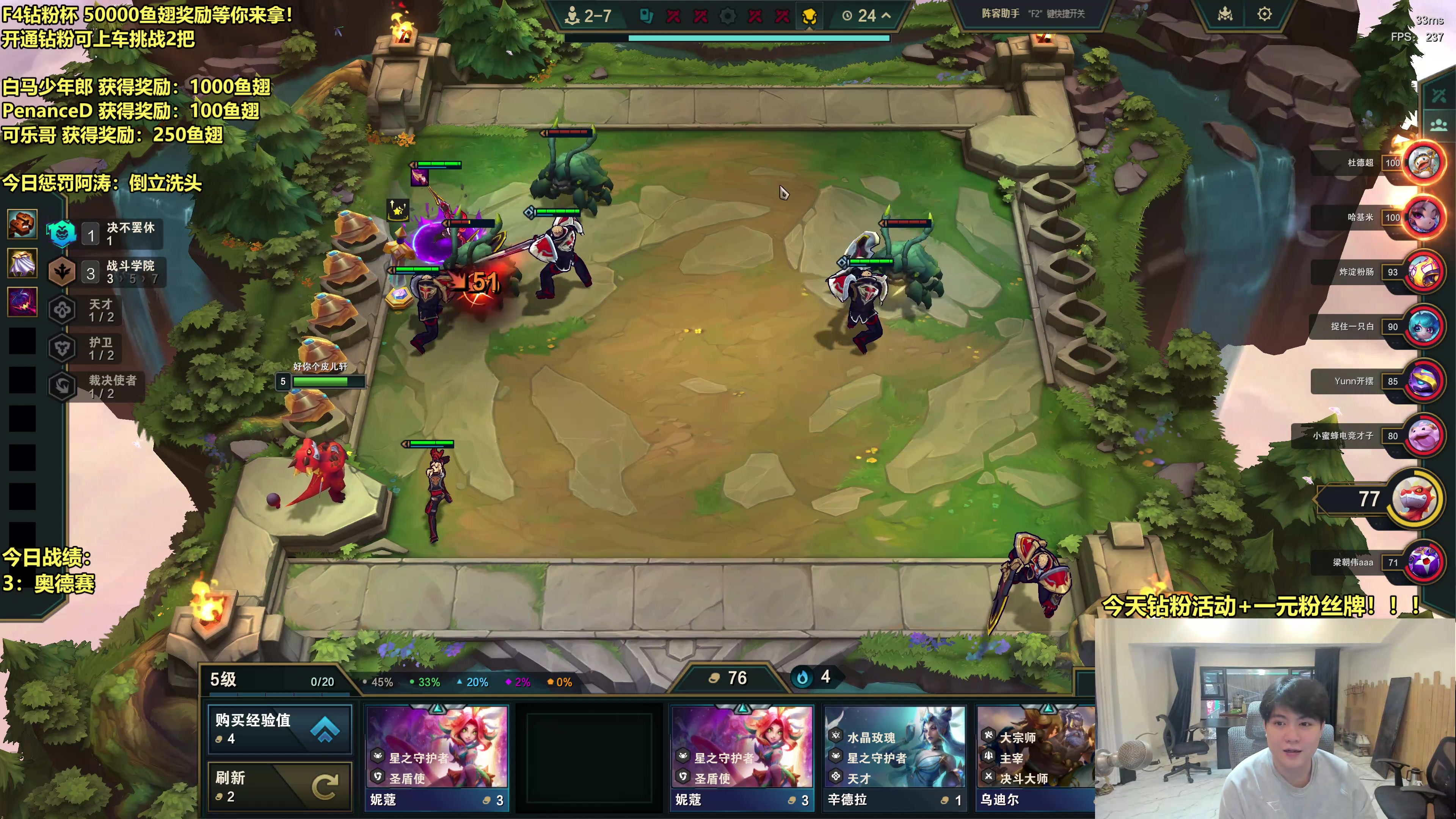 【2025-10-19 16点场】阿涛皎月Carry：国服王者局教学！