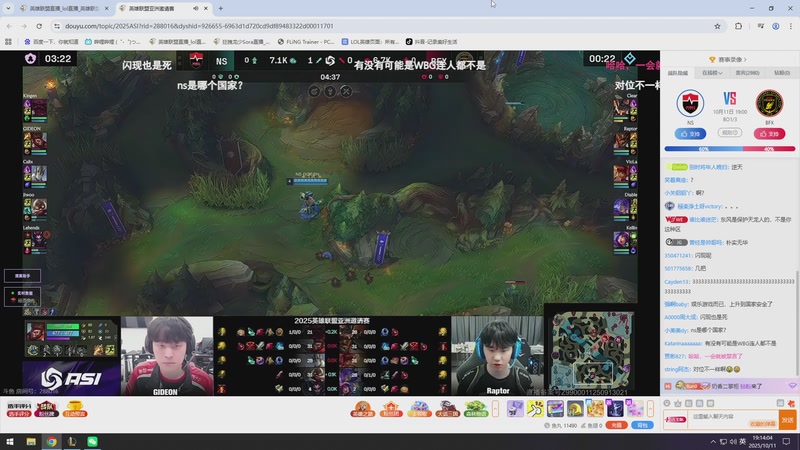 【2025-10-11 19点场】狂拽龙少Sora：Sora：峡谷即将迎来大变！