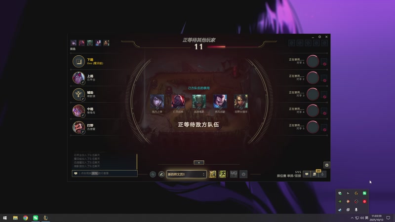 【2025-10-13 11点场】狂拽龙少Sora：Sora：峡谷即将迎来大变！