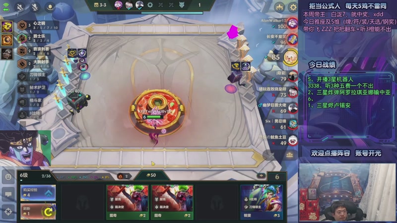 【2025-10-19 07点场】中年人拳师七号：凯隐格温 爹妈争霸