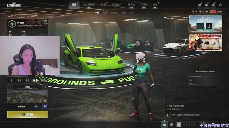 【2025-10-19 16点场】板板OwO：[呆猪]PUBG真好玩