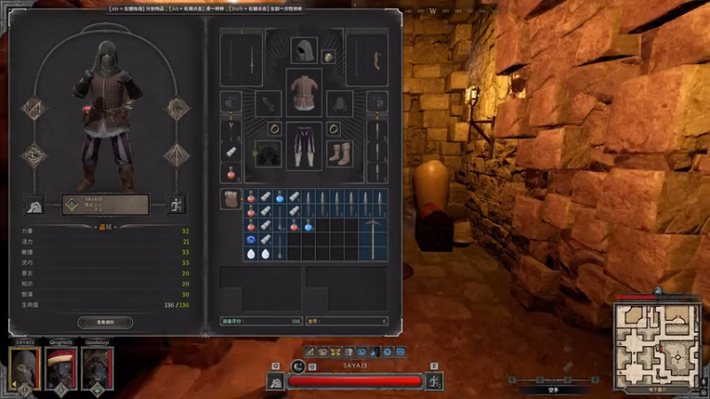 潲水放屁贼震撼出击 劝架得吃大全装灰烬