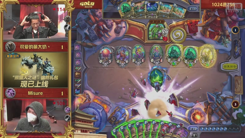 【2025-10-19 02点场】暴雪游戏频道：2025炉石传说黄金公开赛西安站Day1