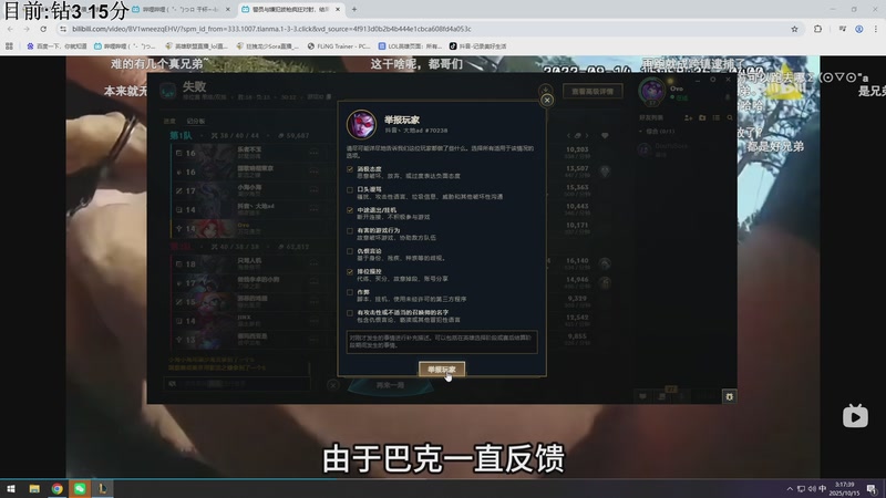 【2025-10-15 03点场】狂拽龙少Sora：Sora：峡谷即将迎来大变！