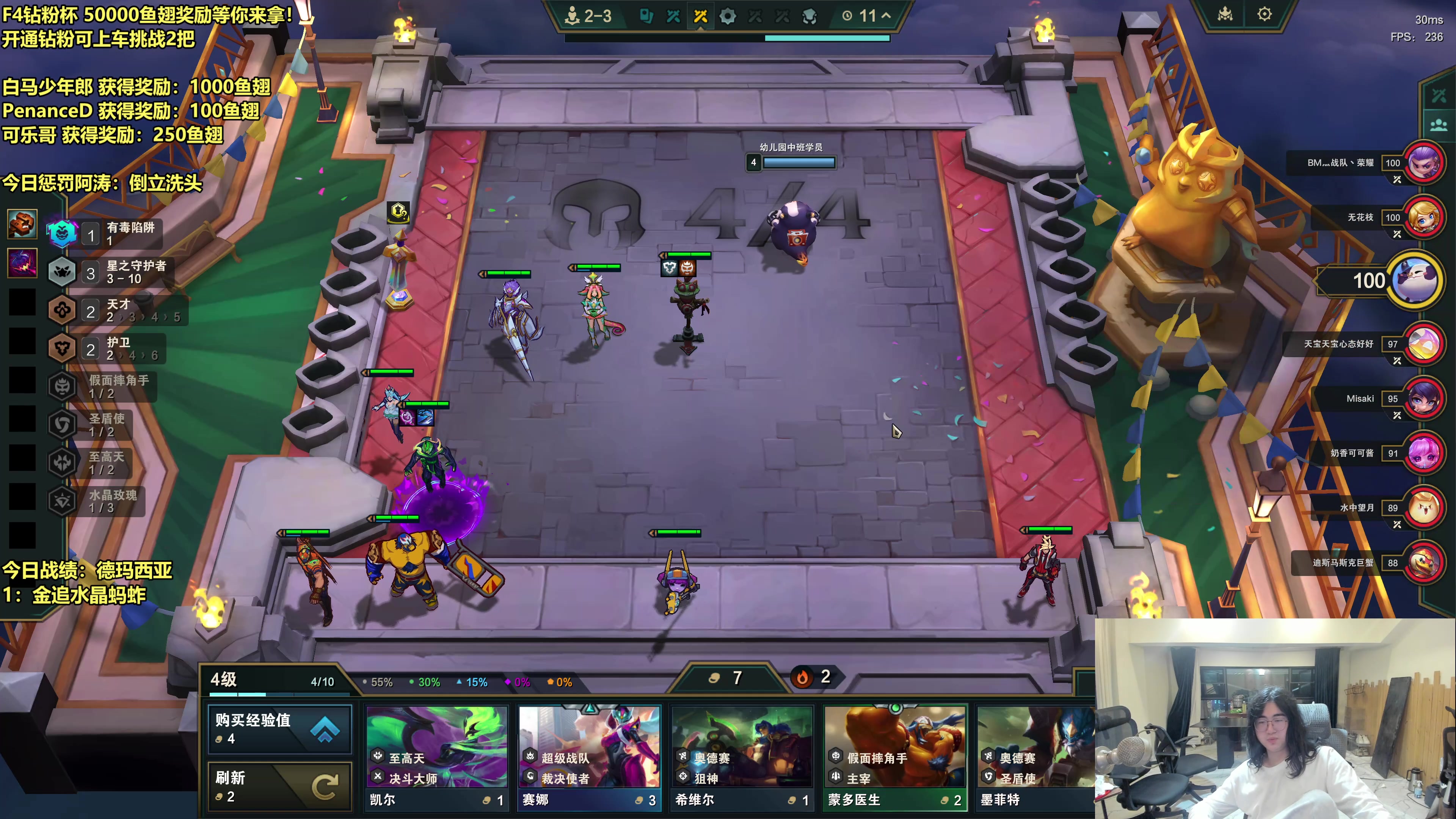 【2025-10-19 01点场】阿涛皎月Carry：国服王者局教学！