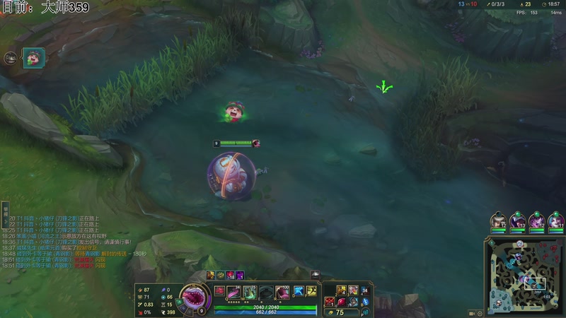 【2025-10-18 23点场】狂拽龙少Sora：Sora：峡谷即将迎来大变！