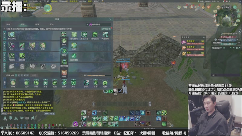 【2025-10-19 05点场】忆旧年丶：【体服】午夜奶花散排