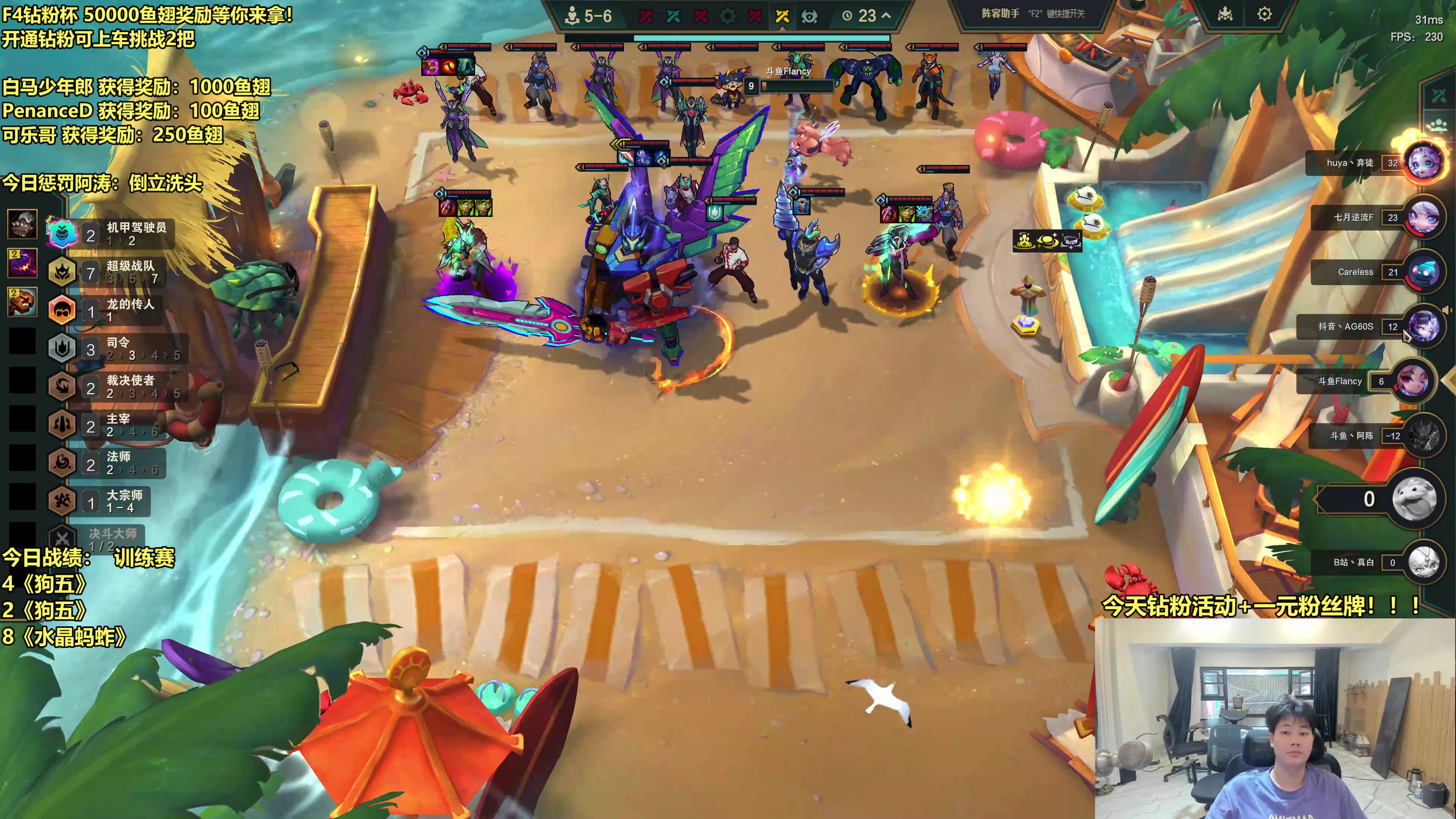 【2025-10-19 14点场】阿涛皎月Carry：国服王者局教学！