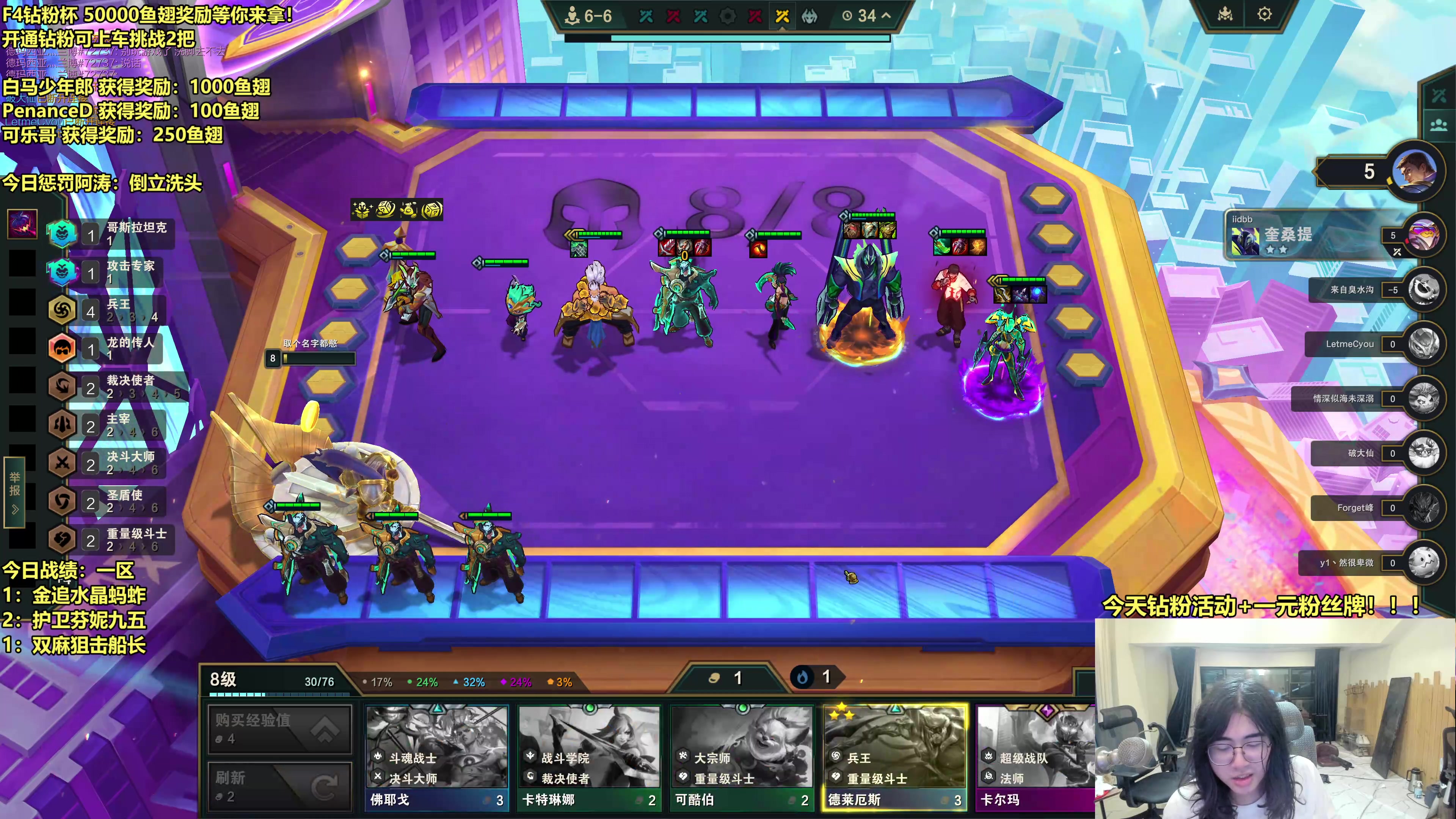 【2025-10-19 03点场】阿涛皎月Carry：国服王者局教学！