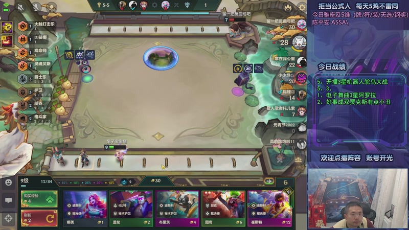 【2025-10-19 03点场】中年人拳师七号：凯隐格温 爹妈争霸