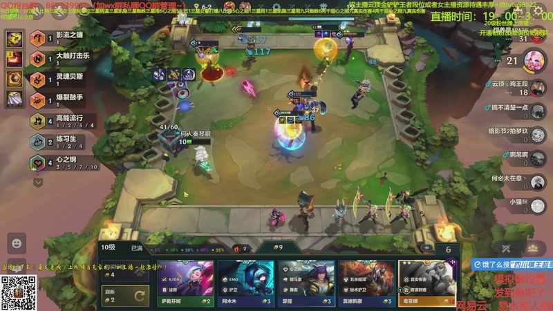 【2025-10-19 17点场】四川棋王超哥：两千层心之刚三星冠冕彩蛋三星五费!!