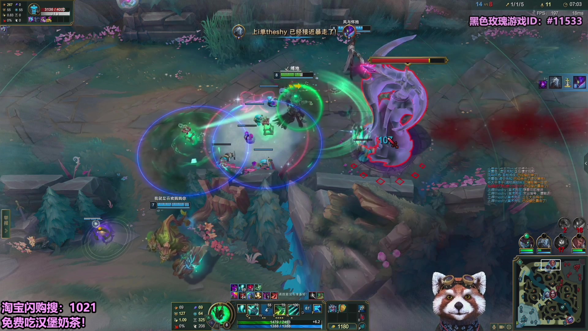 【2025-10-19 16点场】爷大干：无限火力测试服~淘宝外卖免费