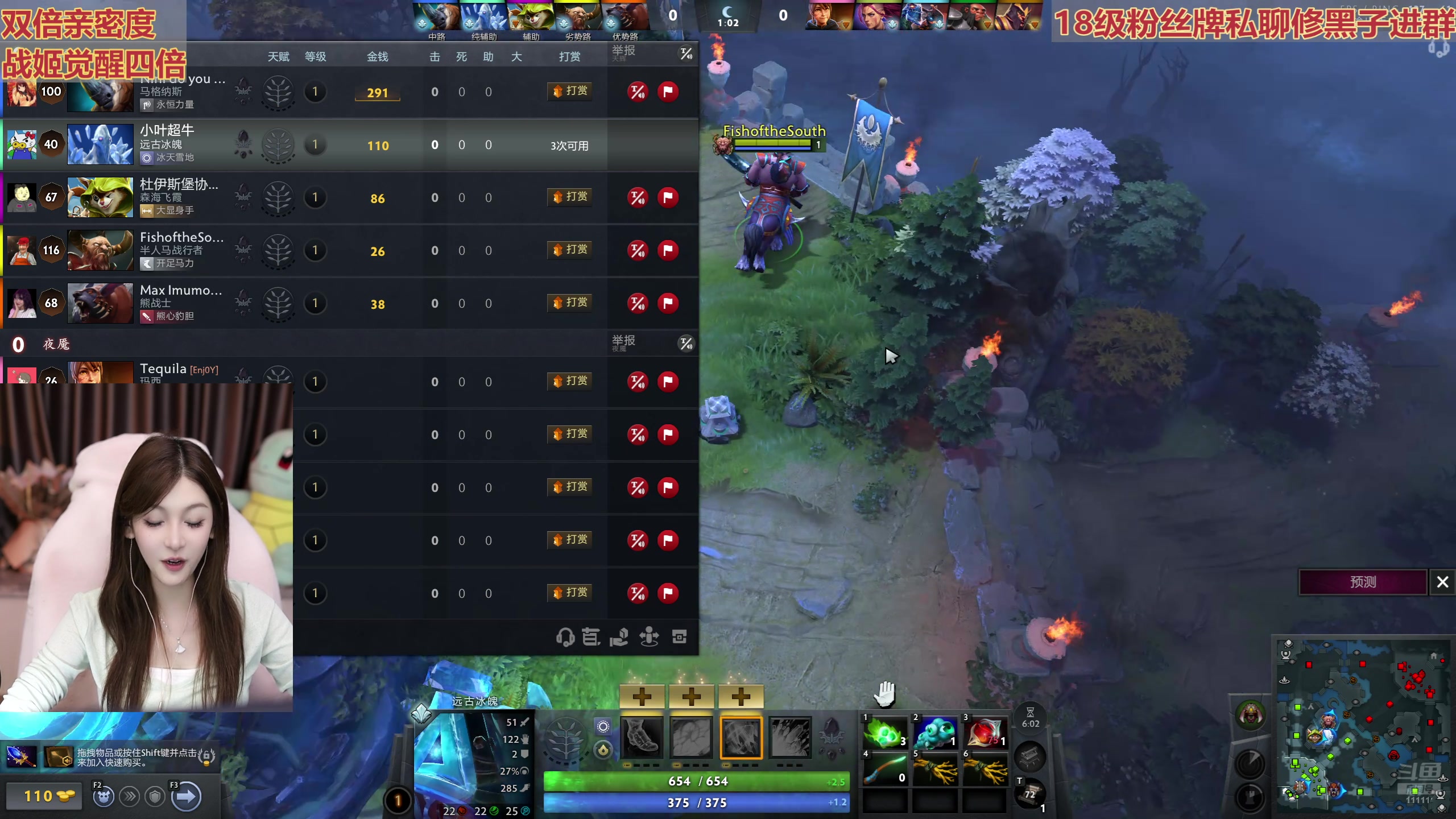 【2025-10-19 19点场】叶知秋Vanessa：秋：双倍 晚上好饱饱