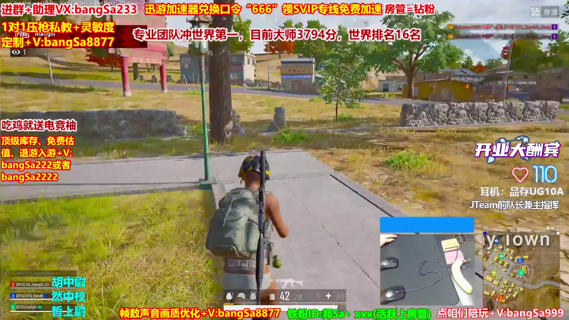 【2025-10-19 02点场】邦Sa：大师局硬核指挥！专业团队冲分教学！