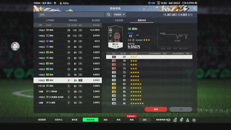 【2025-10-18 22点场】一只瓜皮五：瓜瓜山VS海南