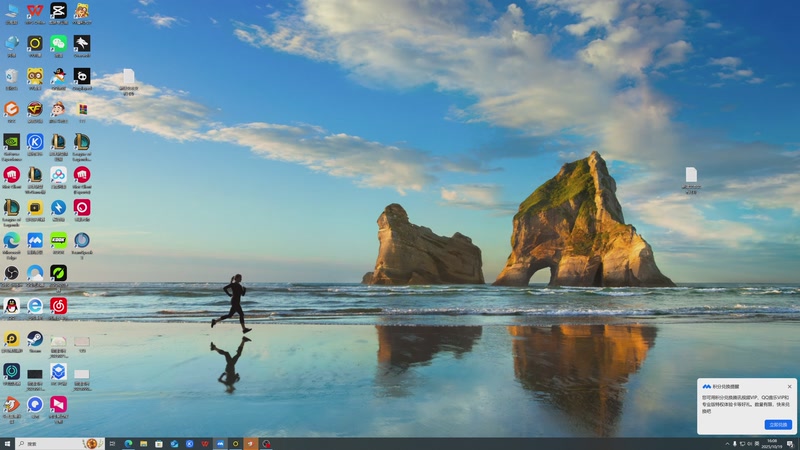 【2025-10-19 16点场】小柒是超级大帅Bi：云巅day3！！！！ 10518782