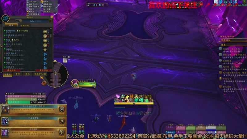 【2025-10-18 09点场】三凯1986：记录魔兽美好生活